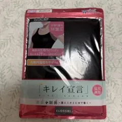 CLOSSHI キレイ宣言 タンクトップ LLサイズ ブラック汗とりパッド付きのサムネイル