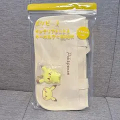 宝島社　ポケピース インテリアトート＆キーホルダーBOOK ピカチュウver.