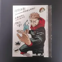 2025年最新】呪術廻戦最終回の人気アイテム - メルカリ