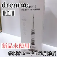 2026年最新】dreame h11の人気アイテム - メルカリ