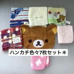 ハンカチ色々7枚セットのサムネイル
