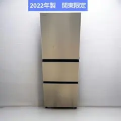 2026年最新】HITAChi 冷蔵庫 265の人気アイテム - メルカリ