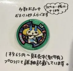 Item thumbnail for item 00b131b1-385b-4d3e-b730-4935742f1389