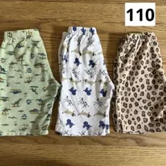 BREEZE DAISUKIパンツ　3着セット　110