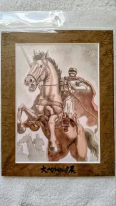 H.Iwa様 リクエスト 4点 まとめ商品