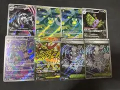 ポケモンカード ar sr まとめ売り
