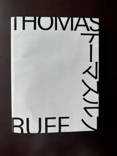 2026年最新】thomas ruffの人気アイテム - メルカリ
