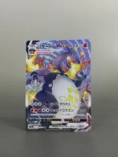 2025年最新】ポケカ シャイニースターv リザードンの人気