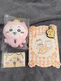 ちいかわ　てんしのあかちゃんマスコット　￼￼まとめ売り　四点