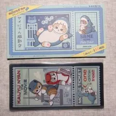 モフサンドチケットファイル かいじゅうにゃん the movie
