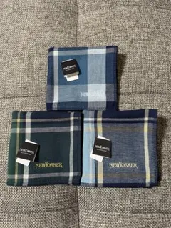 ★新品★ NEWYORKER チェック柄タオルハンカチ3枚セット