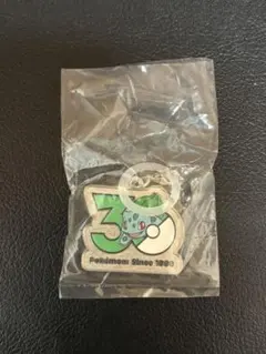 ポケモン 30周年 フシギダネ メタルキーホルダー