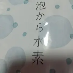 Item thumbnail for item 6c7ace09-e206-44f2-b873-87ad2419c10c