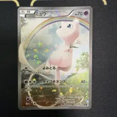 2026年最新】ミュウcp5の人気アイテム - メルカリ