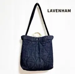 【LAVENHAM】2WAY デニム キルティング トートバッグ　ネイビー