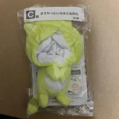 おてだまぬい　きぐるみん　まとめ売り とるパカ！ おてだまぬい これくしょん きぐるみん～アニメイト限定