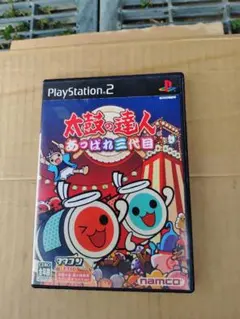 プレイステーション2用ソフト　太鼓の達人あっぱれ三代目