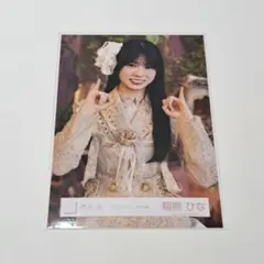櫻坂46 稲熊ひな コインランドリー MV衣装 チュウのサムネイル