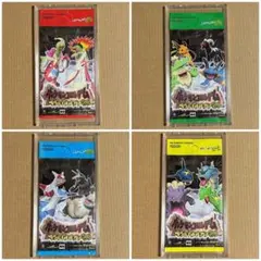 2026年最新】ポケモンバトルカードe+ 未開封の人気アイテム - メルカリ