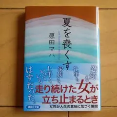 Ryo様 リクエスト 2点 まとめ商品