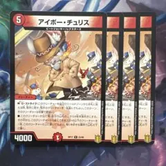 76394 アイボーチュリス