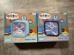 ふうはや＆りもこん ボイス入り目覚まし時計 - メルカリ