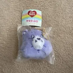 ケアベア フェイスマスコット2