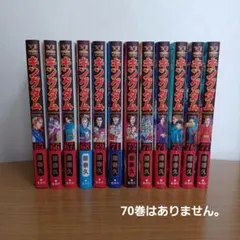 キングダム 65～69巻 71～77巻 - メルカリ