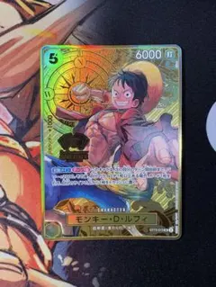 モンキー・D・ルフィ　2nd ANNIVERSARY SET SR パラレル