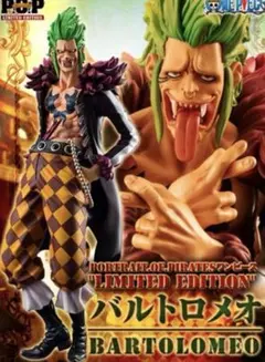 ワンピース フィギュア P.O.P 人食いのバルトロメオ 10th 15th - メルカリ