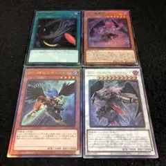 1枚　BF アーマードウィング　英語版　1st レリーフ 遊戯王 BF－アーマード・ウィング レリーフレア 1枚 - メルカリ