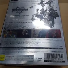 キングダムハーツ2 ポスター B2サイズ 2種類 - メルカリ