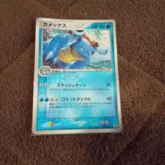 ポケモンカード カメックス プロモ 有田満弘さん - メルカリ