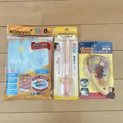 ☆ぶんぶん様専用ページ☆