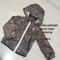 UNITED ARROWS green label relaxing パーカー