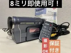2026年最新】ハンディカム Hi8の人気アイテム - メルカリ