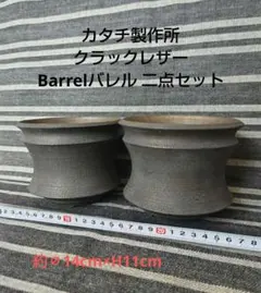 earnest hearts arms初期 検)カタチ製作所 インビジブルインク earnest hearts arms 検)カタチ製作所 インビジブルインク