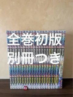 2026年最新】からくりサーカス 全巻の人気アイテム - メルカリ