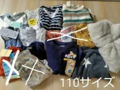 新品あり！　男の子用　洋服　10枚　まとめ売り　大量 branshes　Coenのサムネイル