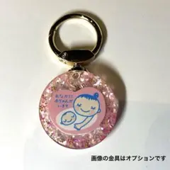 マタニティマーク　マタニティストラップ　マタニティキーホルダー　ロゼット