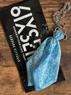 数原龍友 6IX SENSE バンダナキーチェーン
