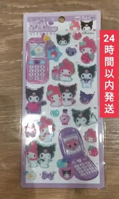 【即日発送】サンリオ　平成はっぴーフォン マイメロディ　クロミ　シール