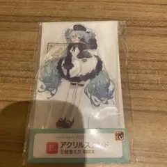 初音ミク　グッスマくじ　E賞 アクリルスタンド　初音ミク