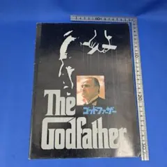 ゴッドファーザー 映画パンフレット The Godfather 洋画
