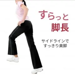 らくらくアクティブパンツ M チャコール