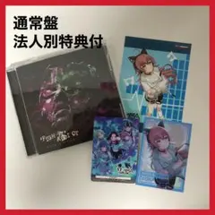 バンドリ　RAISE A SUILEN ‘FIGHT’ADDICT チュチュ