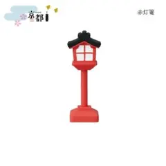 赤灯篭 京都 コンコンブル 2024 新作 DECOLE concombre