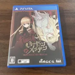 vita ローゼンメイデン ヴェヘゼルン ジー ヴェルト アップ