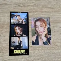 TWICE ENEMY サナちゃんセット