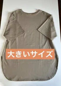 GU ベージュ 五分袖 チュニック